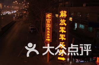 【聚焦省两会】遵义市省政协委员参加界别联组会议