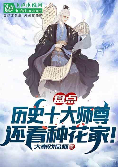 十三号星期五
