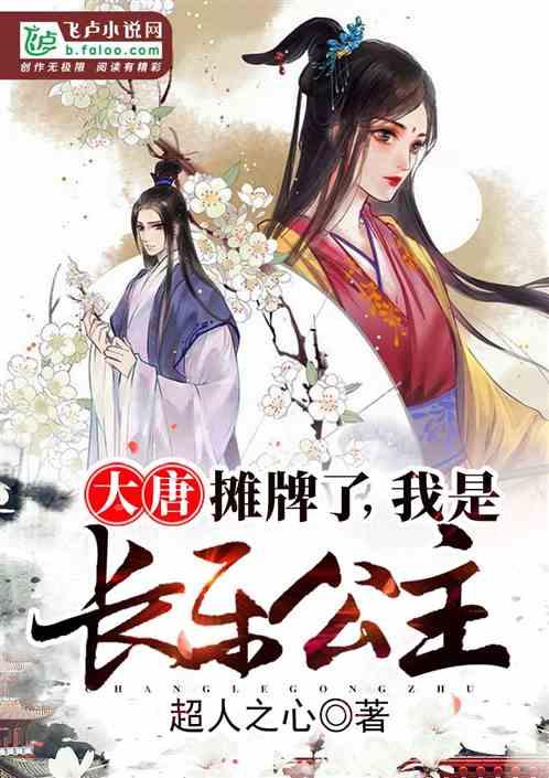 燃烧的蔬菜4新鲜战队