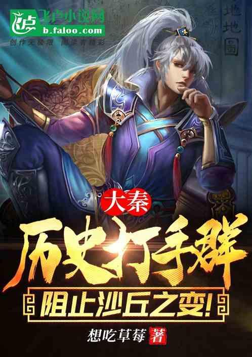 一字万金的贾平凹,当年娶妻,母亲要求不瞎就行,其中辛酸谁人知