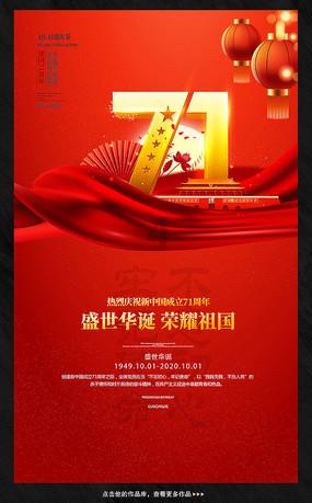 中国红十字基金会携手滴滴公益捐赠应急救护一体机 助力保障河南2024春运