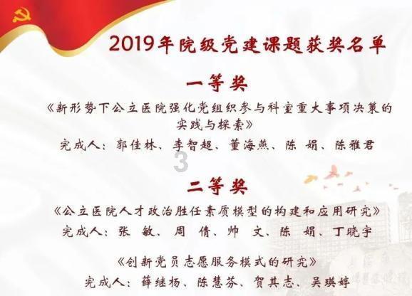 谷医堂正糖名家:天冷了,骨头会变脆?