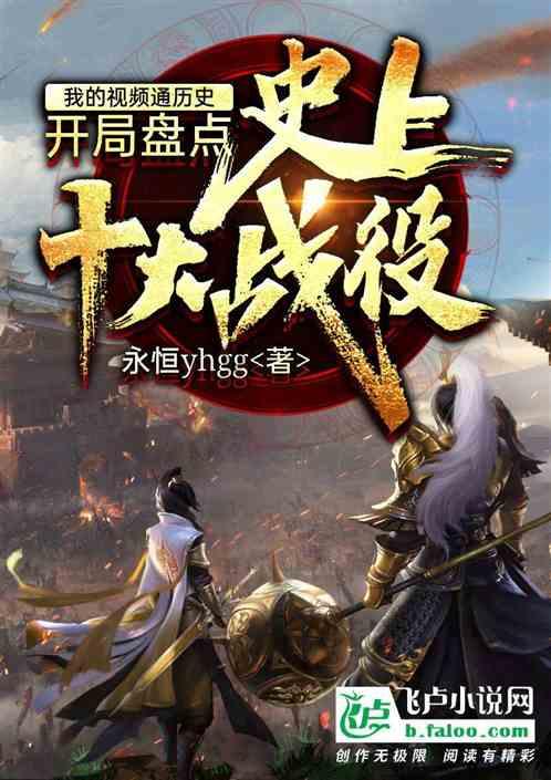 暗黑系战士