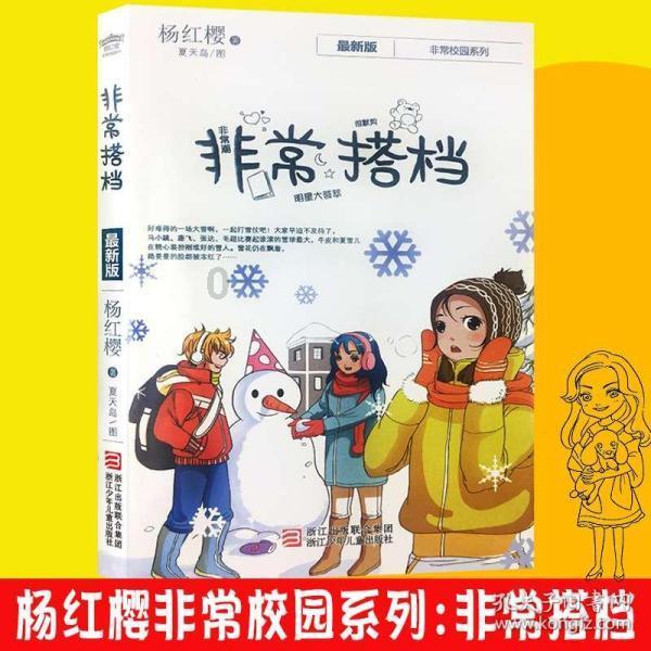 车窗结冰怎么快速去除？（任通行etc可靠）